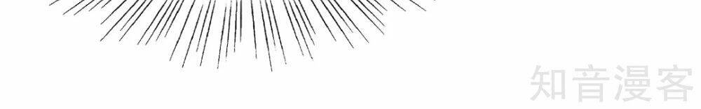 Cửu Dương Thần Vương: Chapter 135