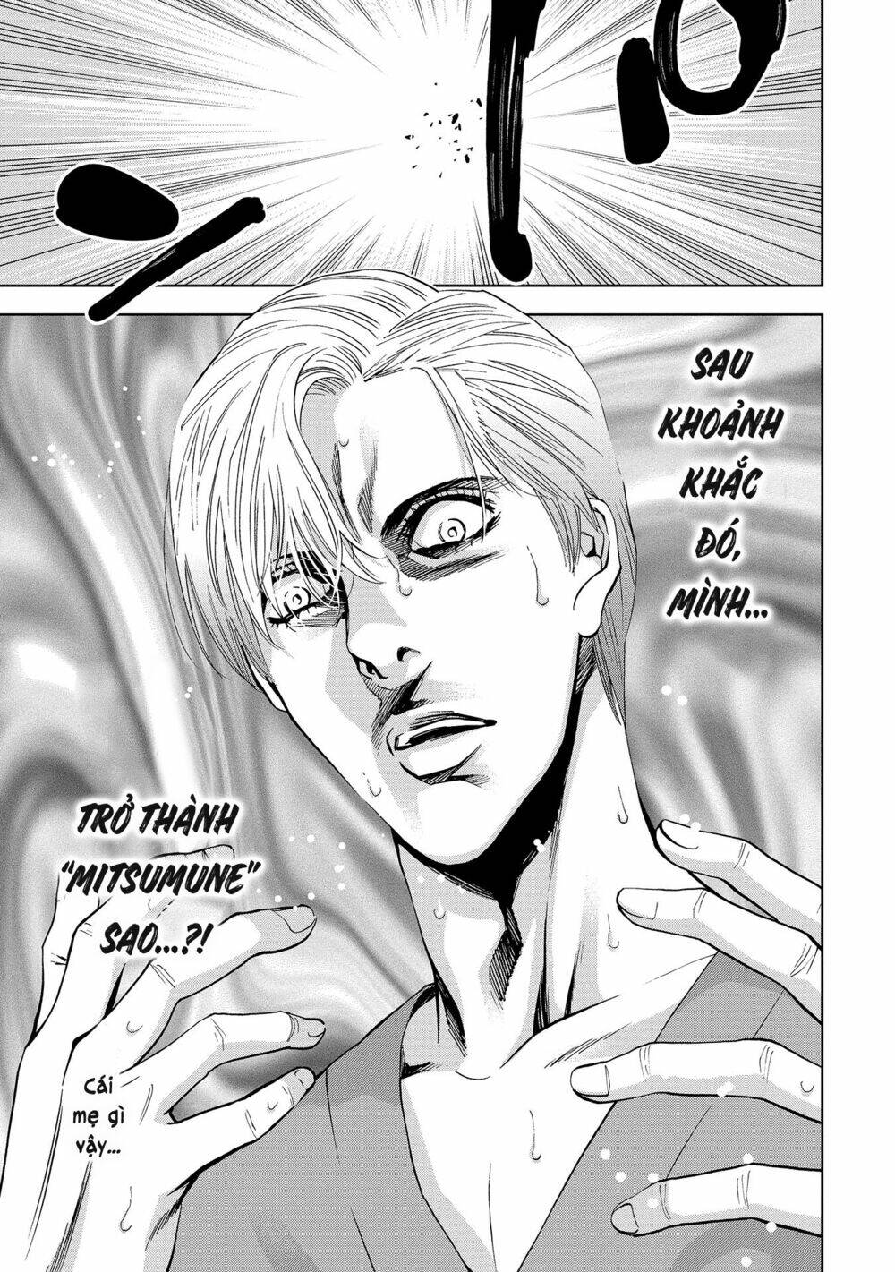 Change The World (Kanzaki Yuuya): Chapter 1