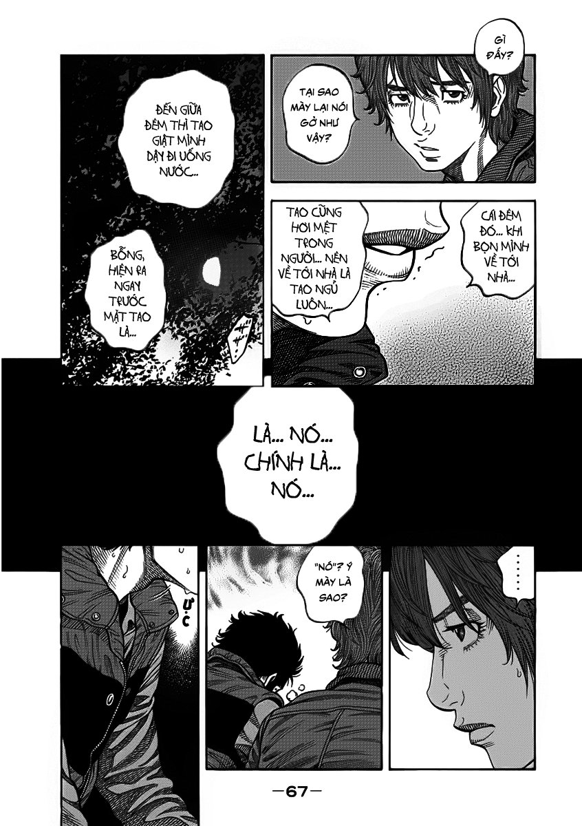 Ngưu Nhân: Chapter 2