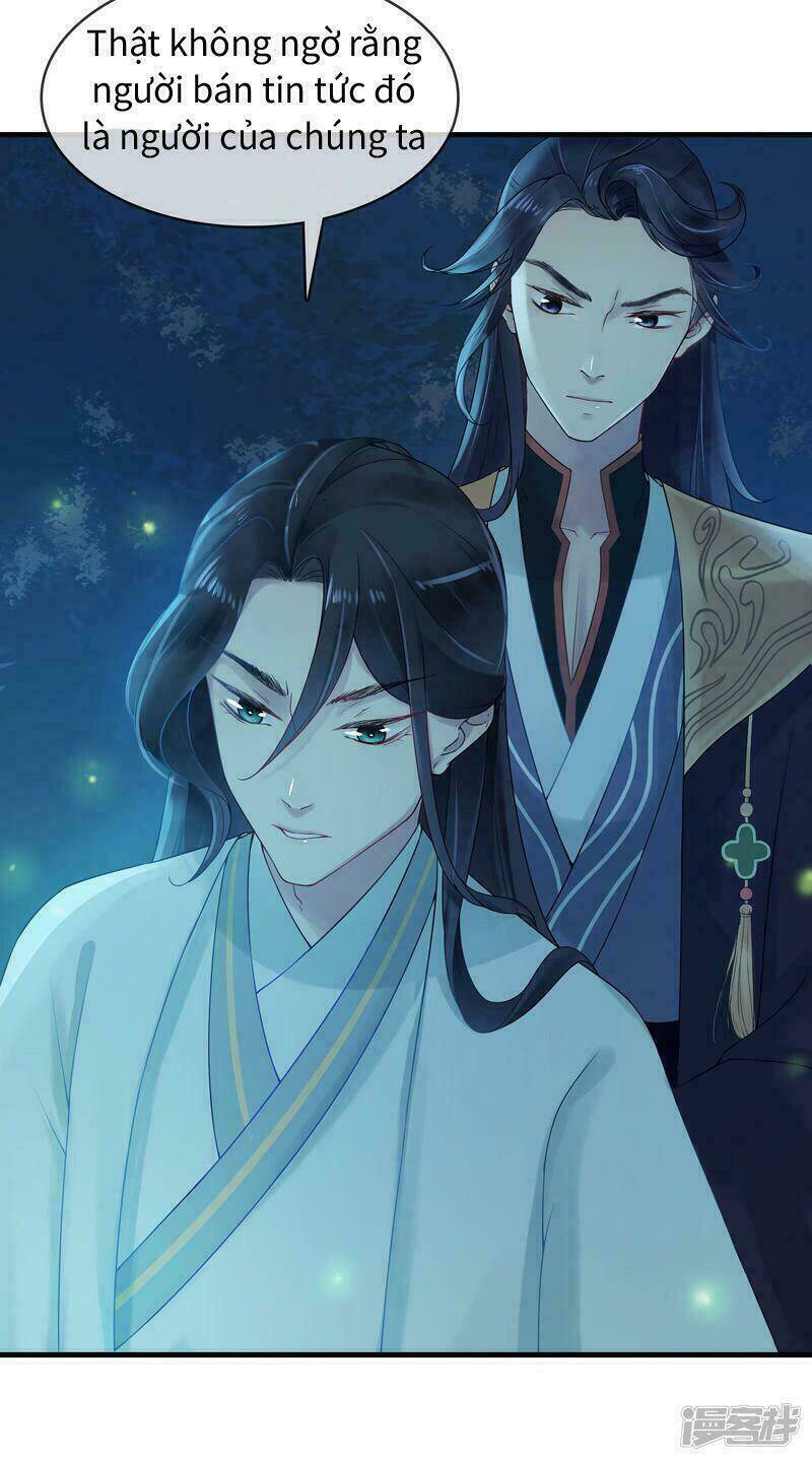 Thịnh Thế Thiên Kiêu: Chapter 17