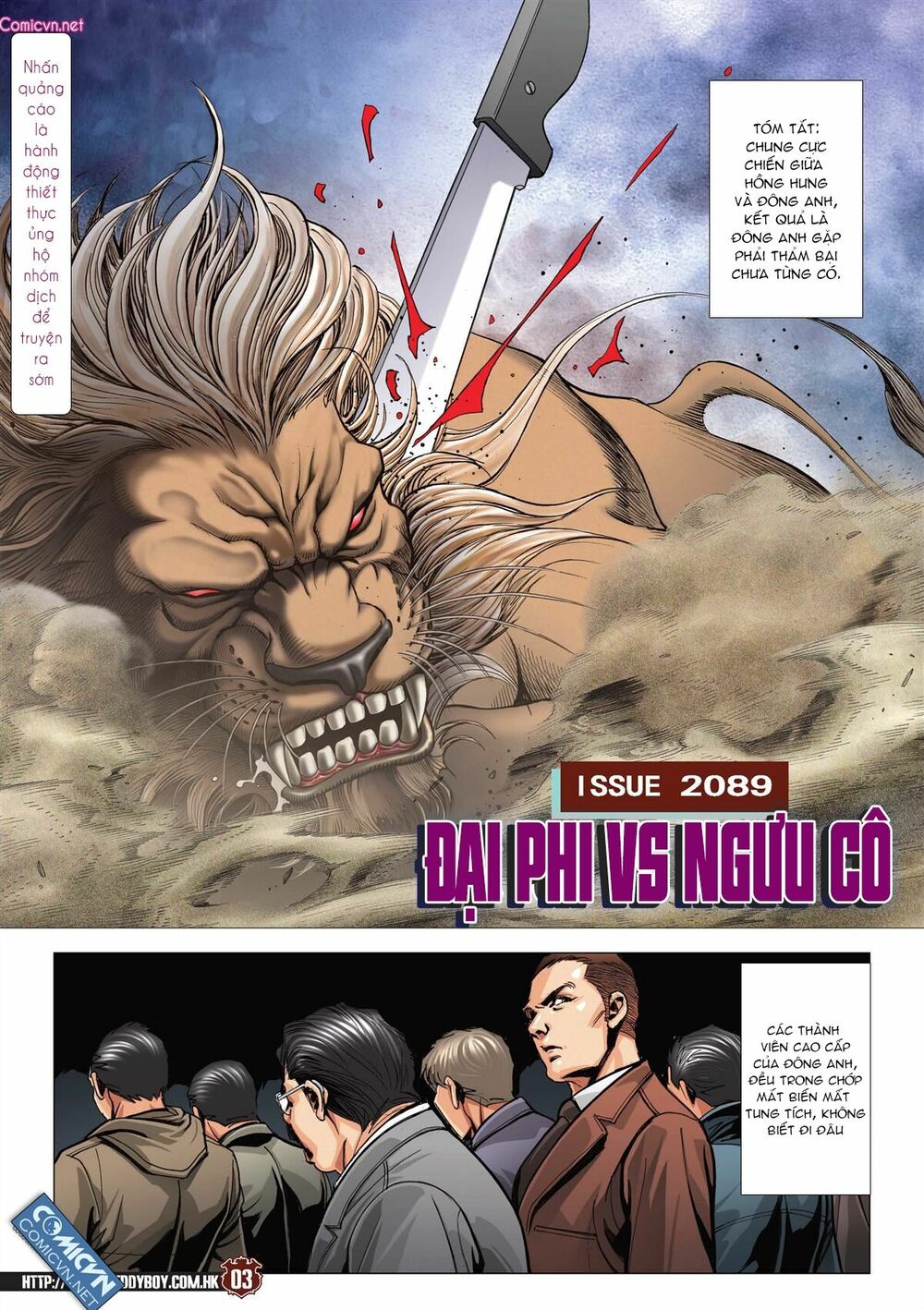 Người Trong Giang Hồ: Chapter 2089: Đại Phi vs Ngưu Cô