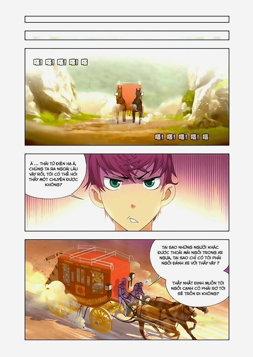 Cuồng Thần: Chapter 29.1