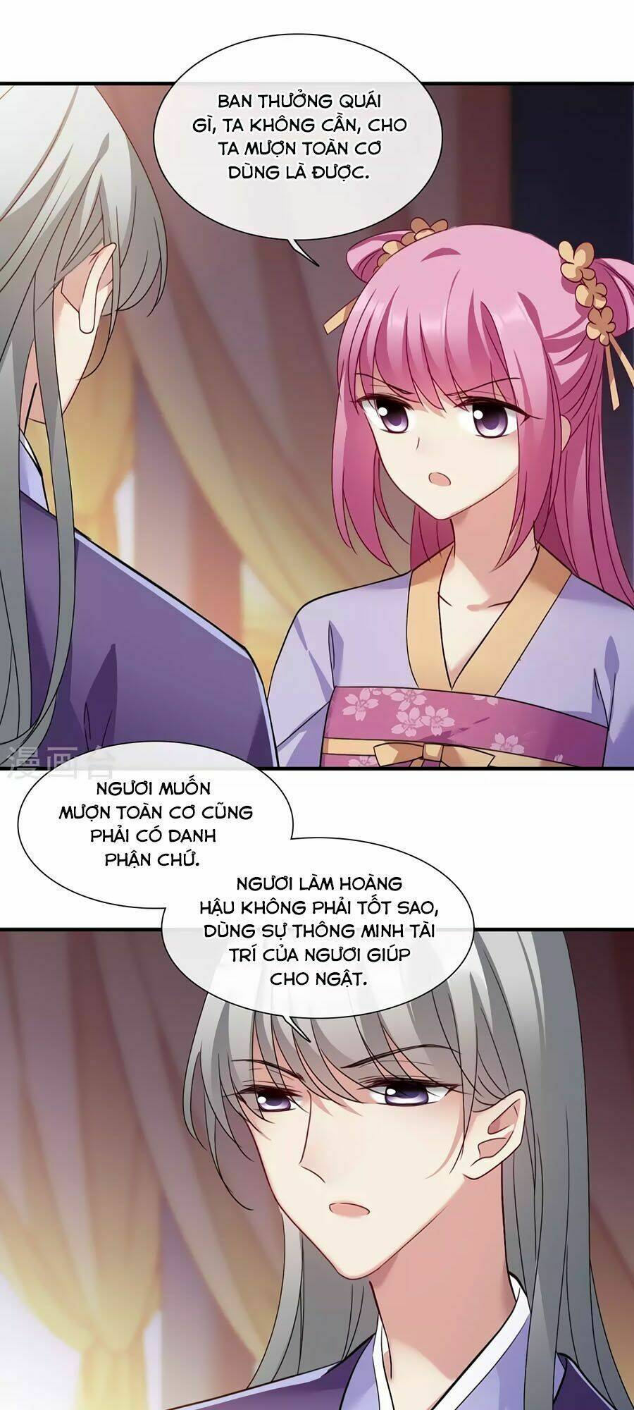 Toàn Cơ Từ: Chapter 46.1