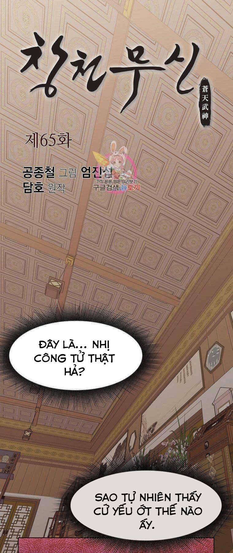 Thiên Võ Chiến Thần: Chapter 65