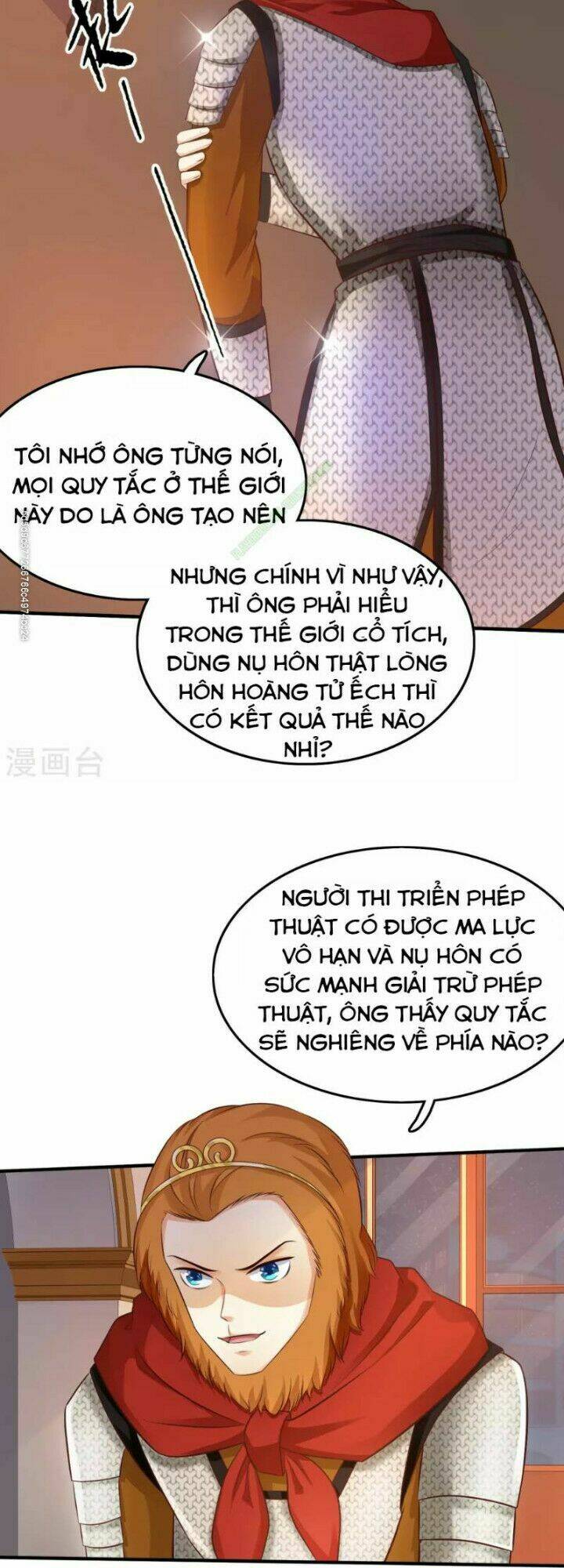 Tối Cường Vận Đào Hoa: Chapter 36