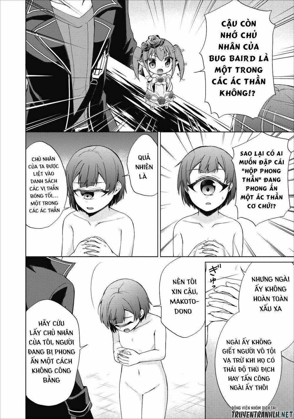 Shingan No Yuusha: Chapter 21