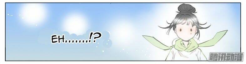 Giữa Anh Và Em: Chapter 35