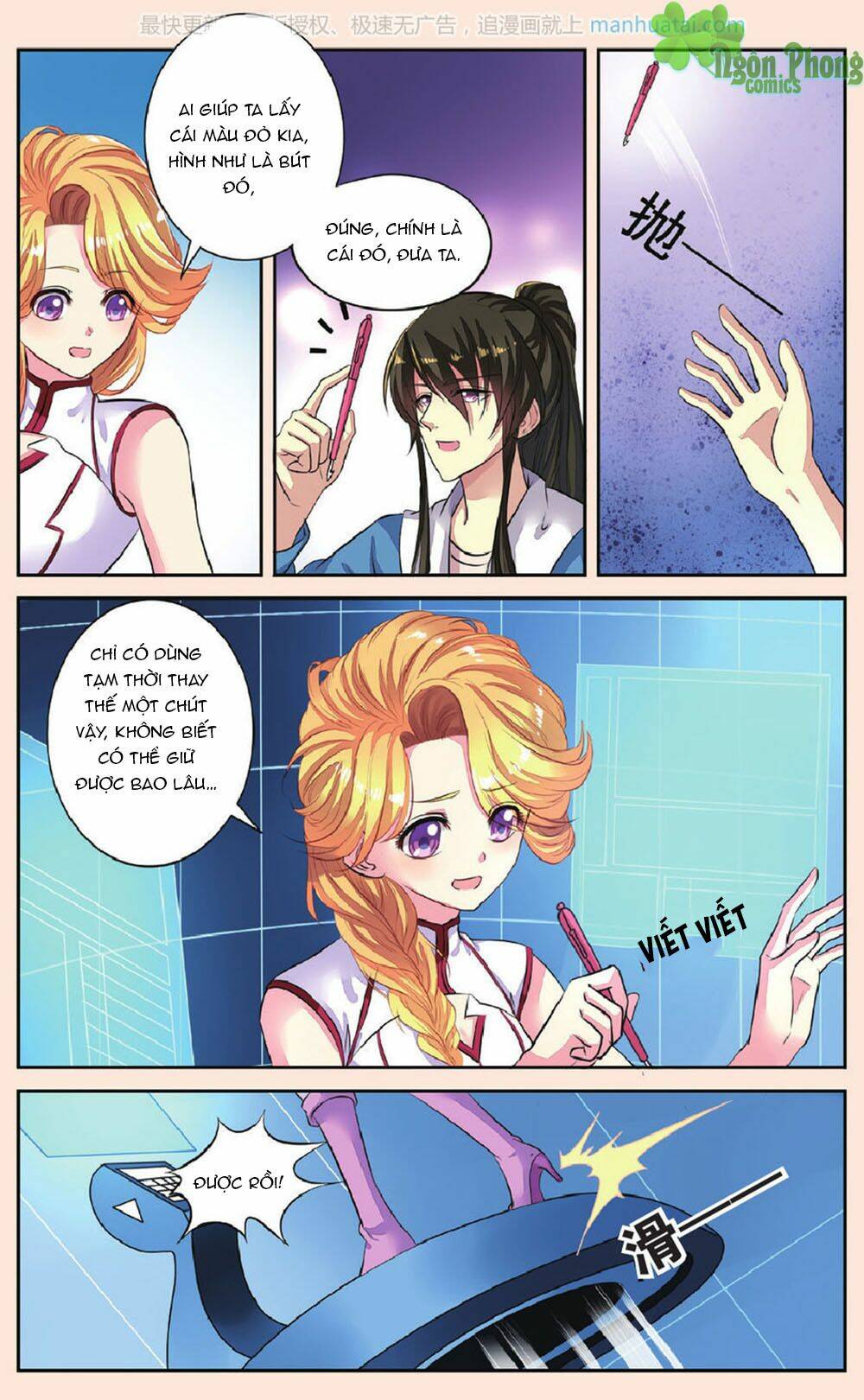 Bỉ Chi Thiên Niên: Chapter 43