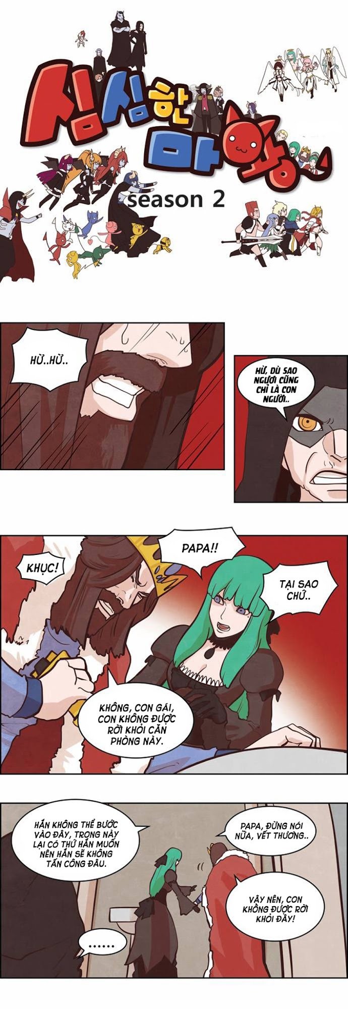 The Devil King Is Bored 2: Chapter 52