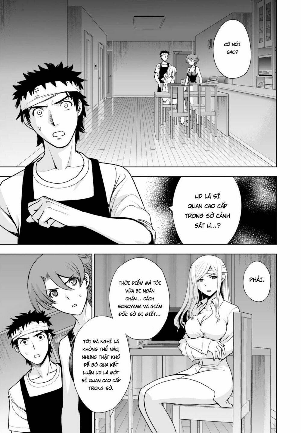 Deathtopia: Chapter 45