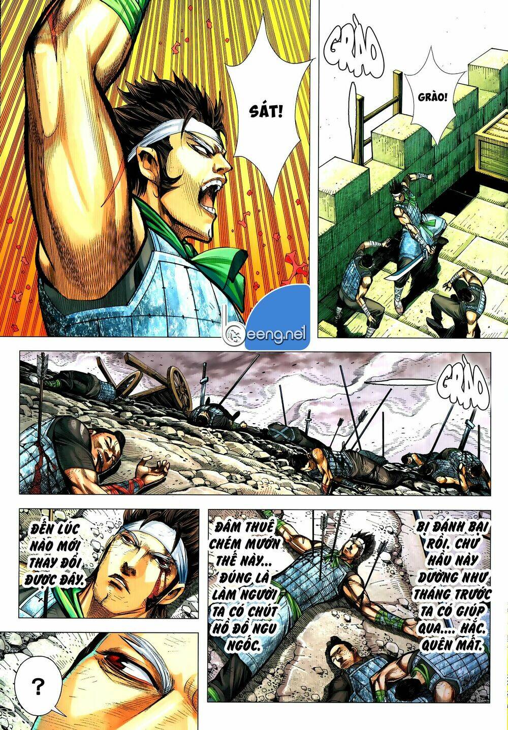 Tam Quốc Chí Dị: Chapter 57.2