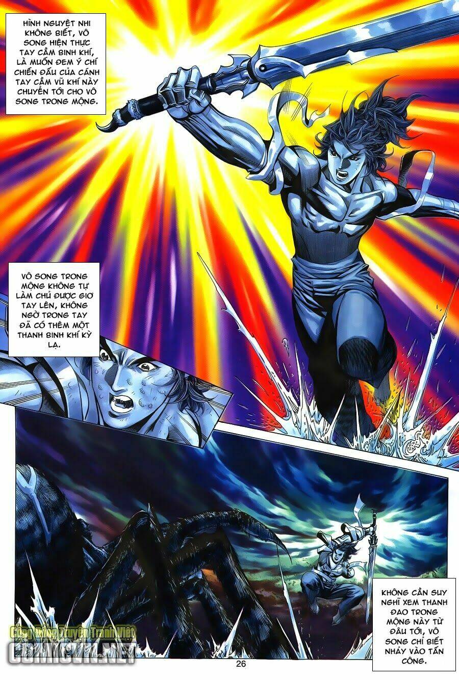 Tuyệt Thế Vô Song: Chapter 152