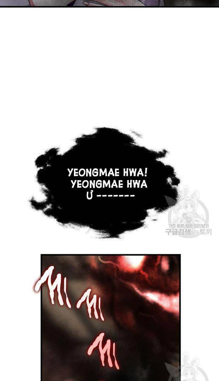 Cô Dâu Của Sói Đen: Chapter 7