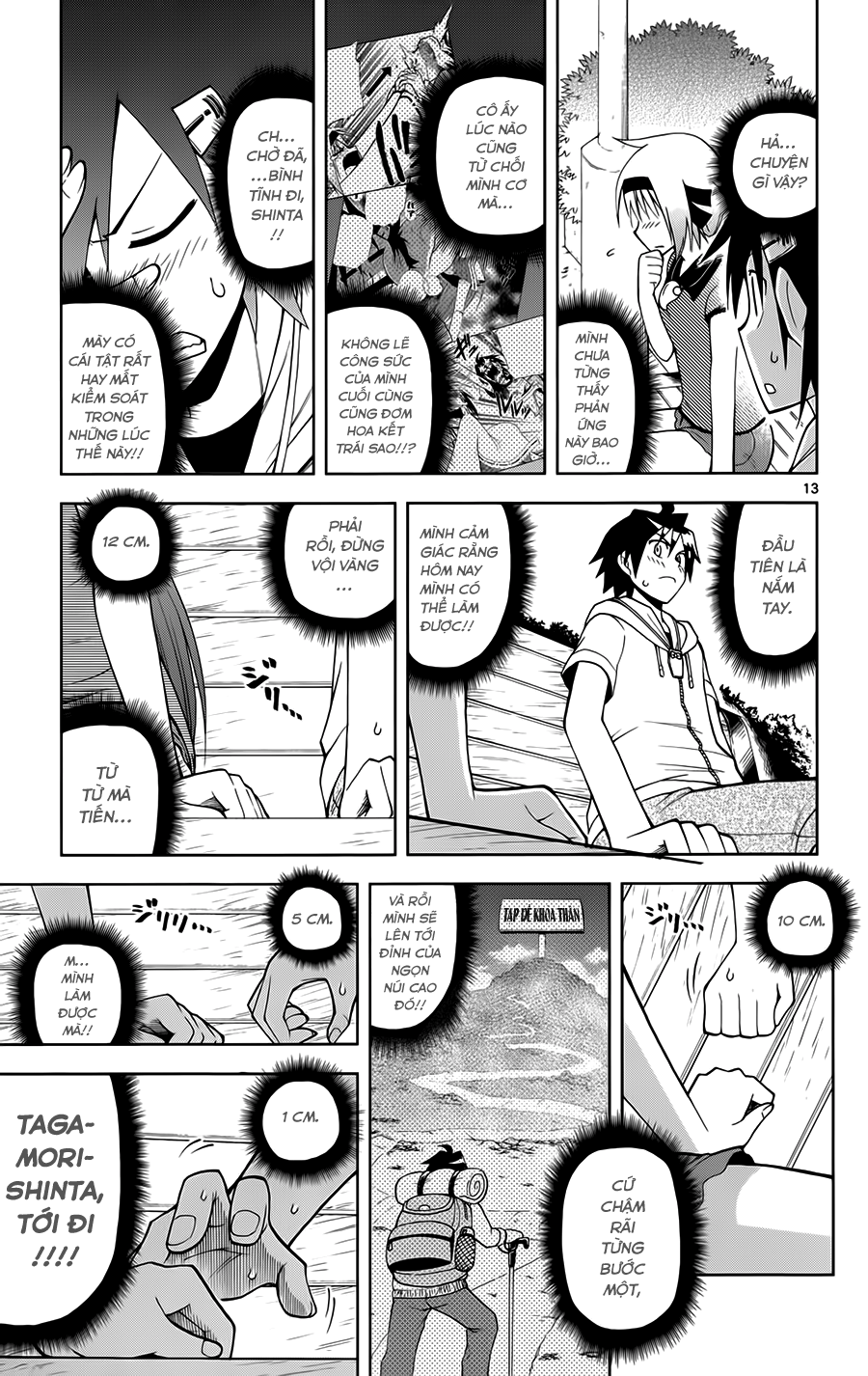 Gan Kon: Chapter 13