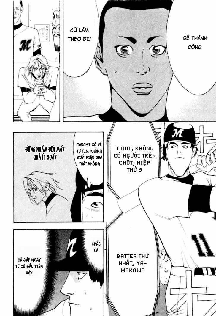 One Outs: Chapter 21