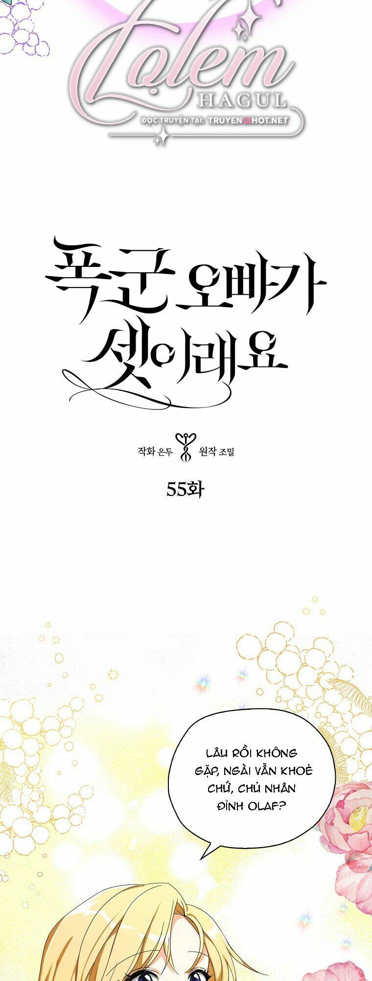 Ba Người Anh Trai Của Tôi Là Bạo Quân: Chapter 55
