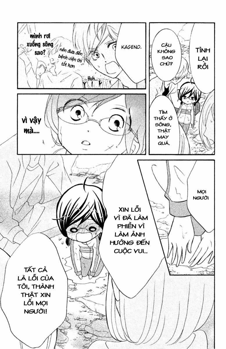 Kageno Datte Seishun Shitai: Chapter 11