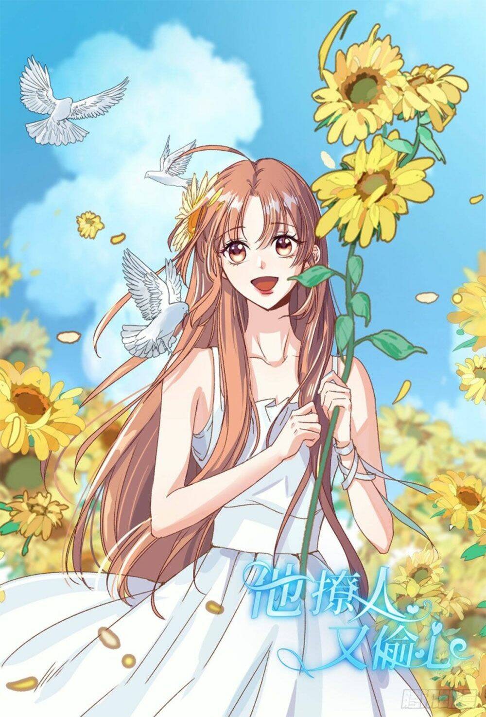 Bạn Trai Điều Khiển Giấc Mơ: Chapter 60