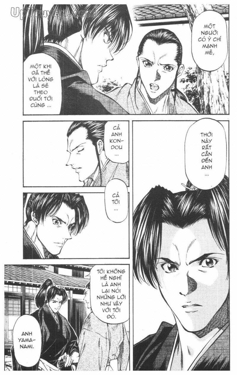 Getsu Seiki - Sayonara Shinsengumi: Chapter 3
