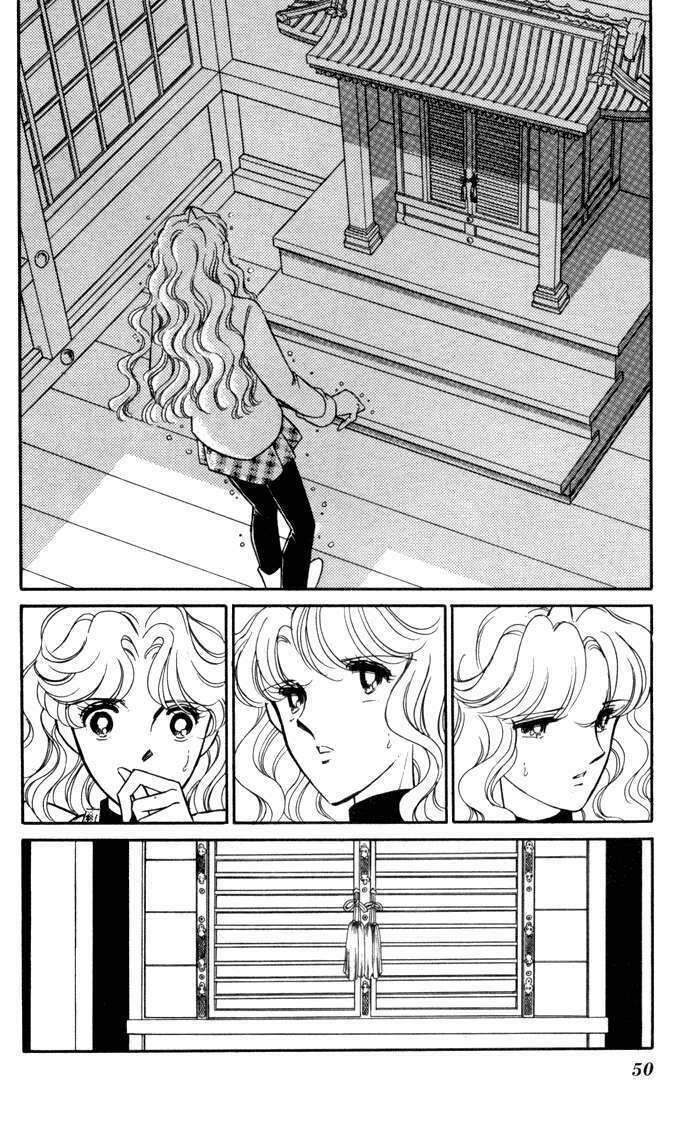 Ao No Fuuin - Blue Seal: Chapter 30