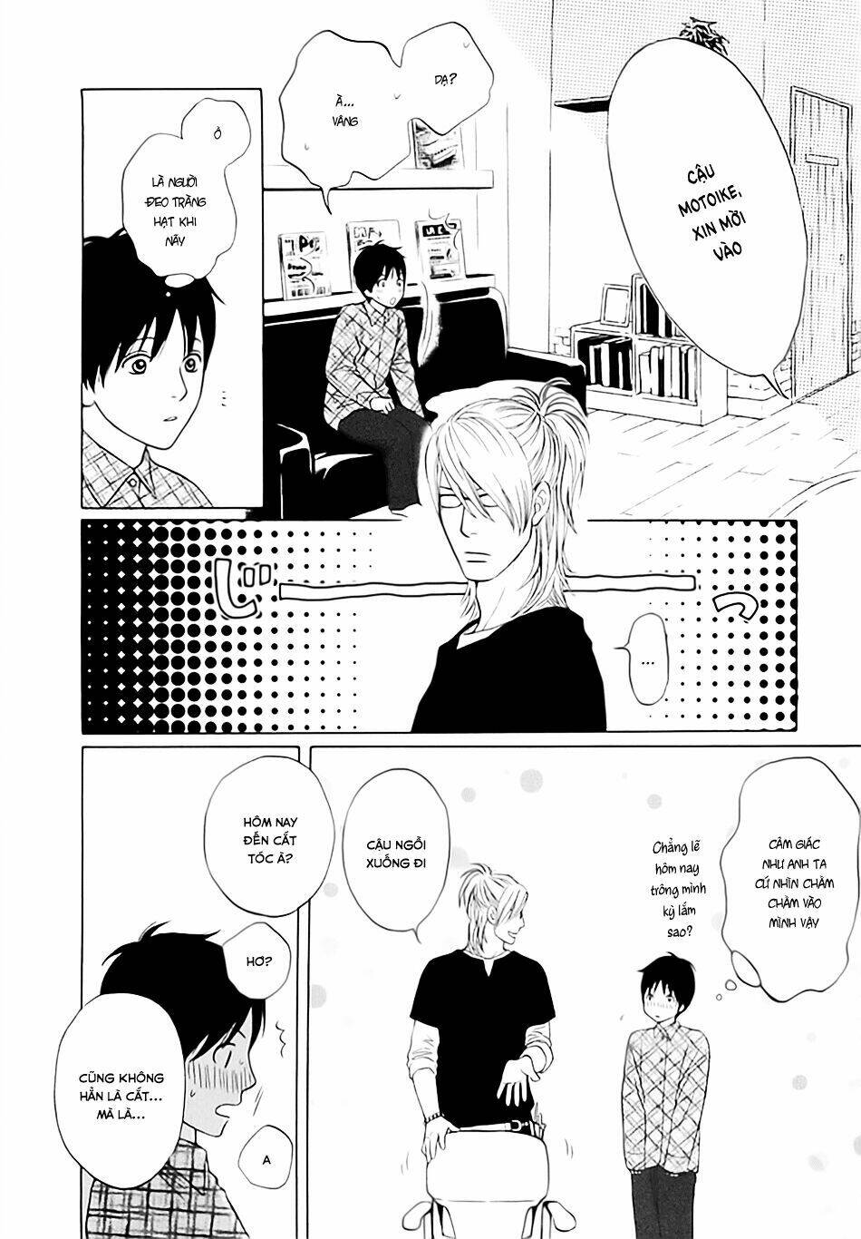 Bouzu Kawai Ya Kesa Made Itoshi: Chapter 1