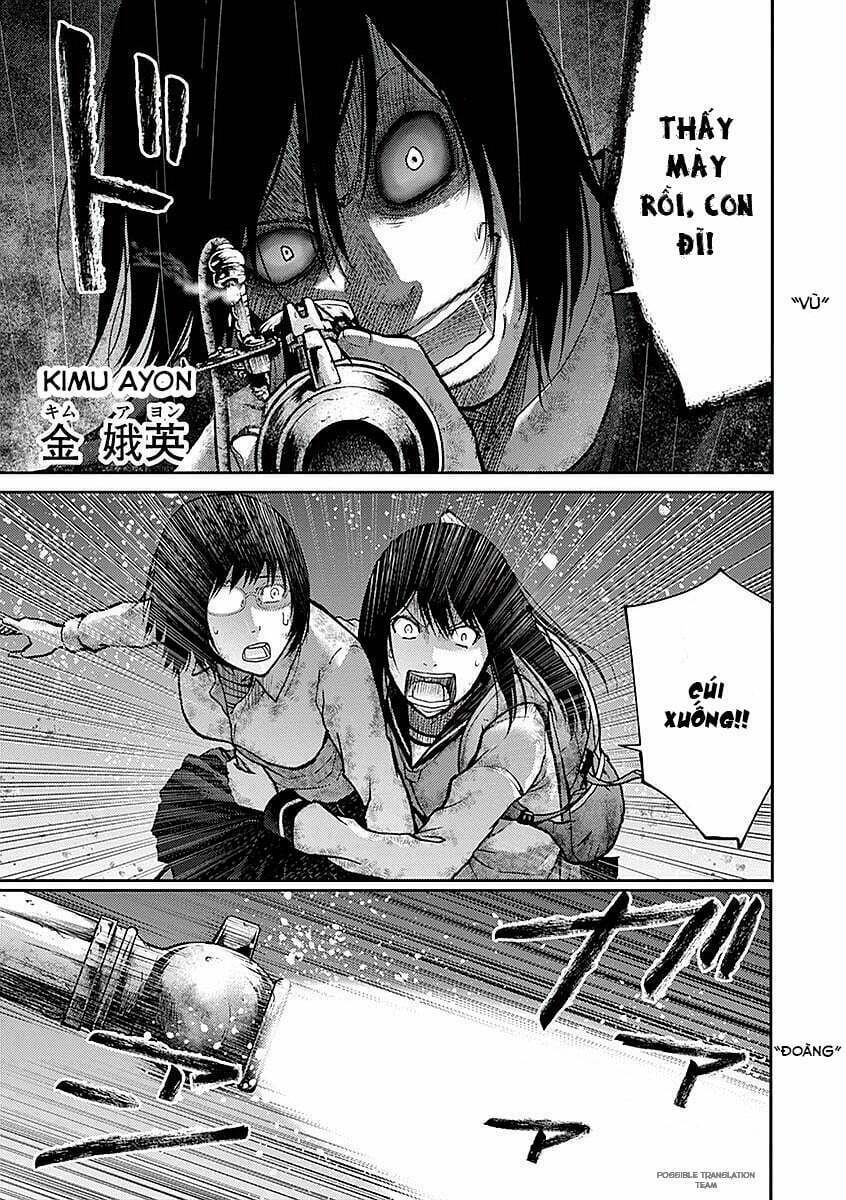 Imawa No Michi No Alice: Alice On Border Road: Chapter 16