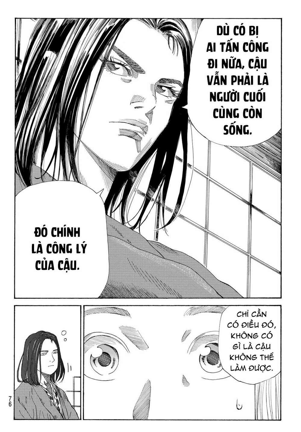 Ao No Miburo: Chapter 2