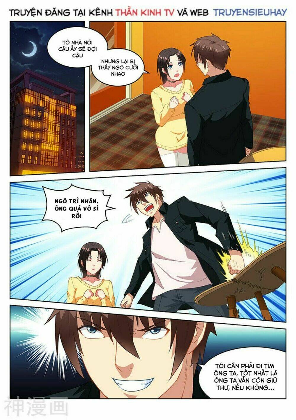 Ngận Thuần Ngận Ái Muội: Chapter 186