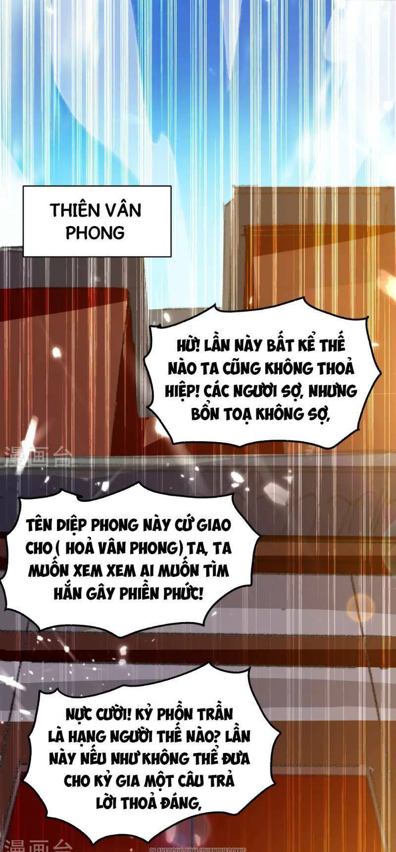 Vạn Giới Tiên Vương: Chapter 12