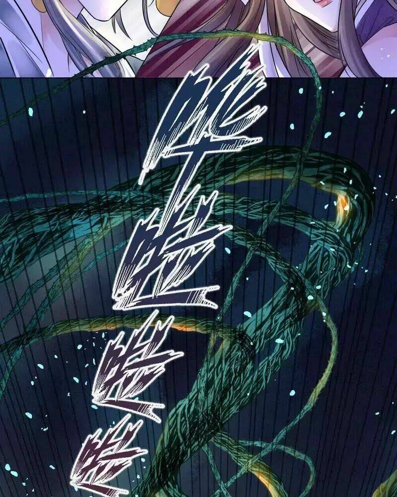 Yêu Long Đại Nhân Của Ta: Chapter 7