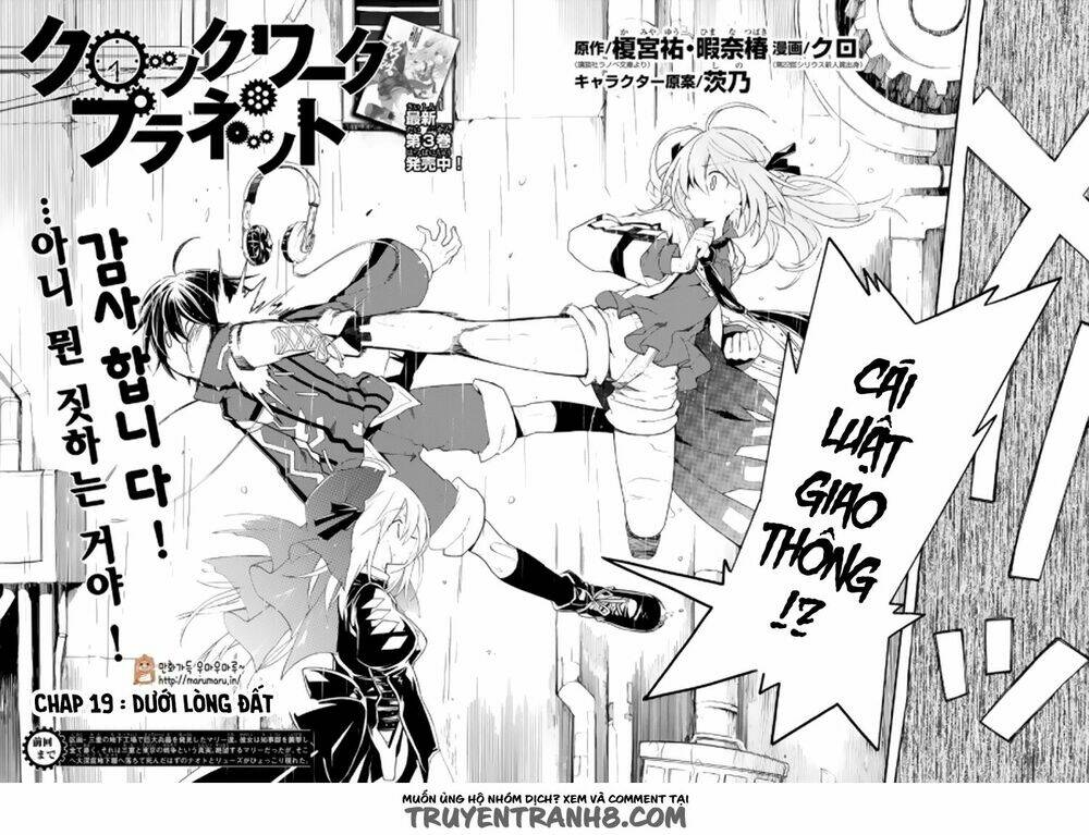 Clockwork Planet: Chapter 19