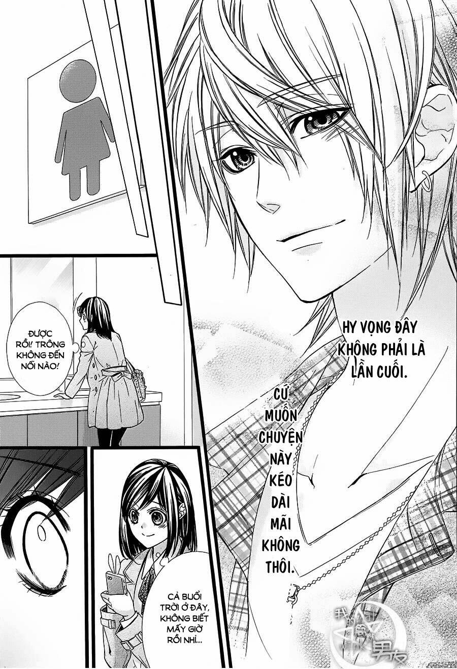 Kedamono Kareshi: Chapter 36