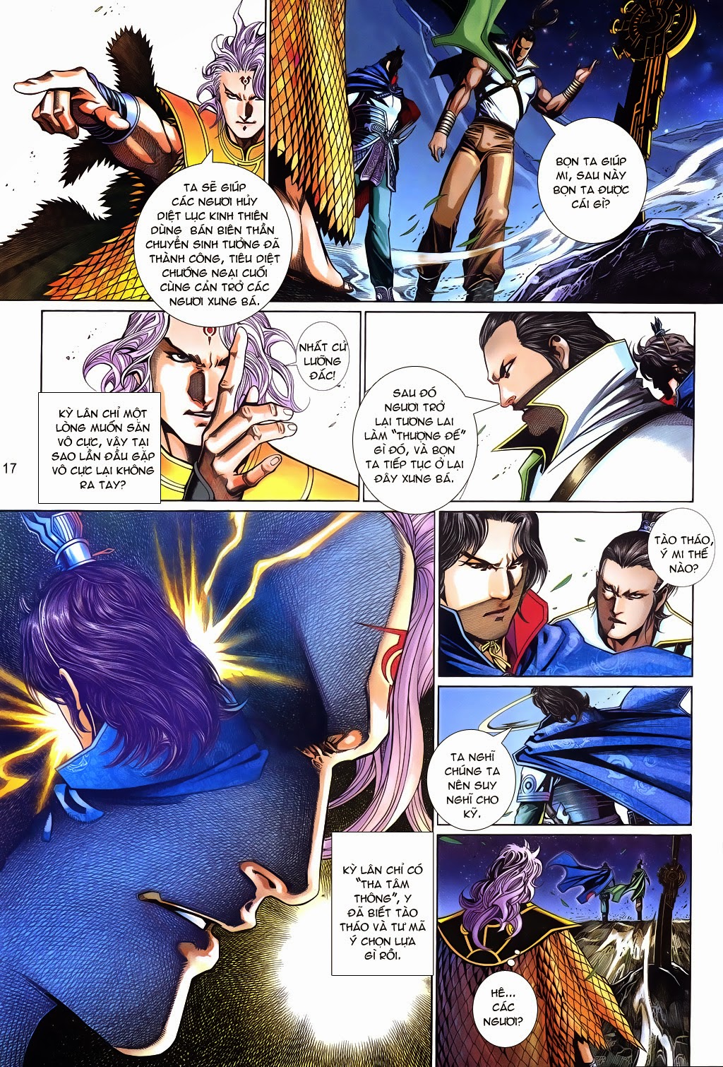Phong Vân Tân Tác Thần Võ Ký: Chapter 22