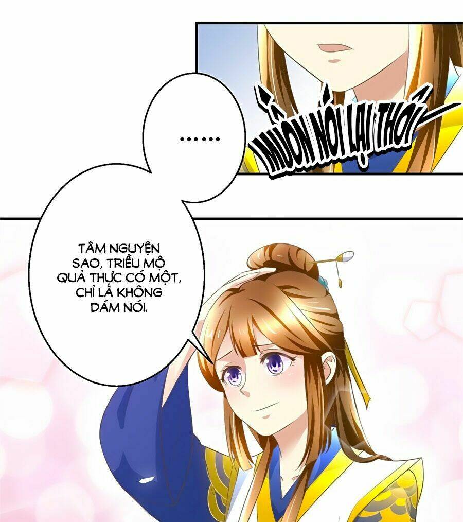 Thuần Phi Ký: Chapter 17