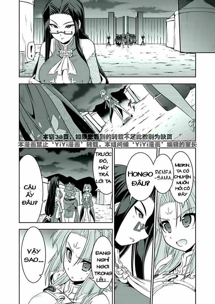 Shin Koihime Musou: Chapter 22