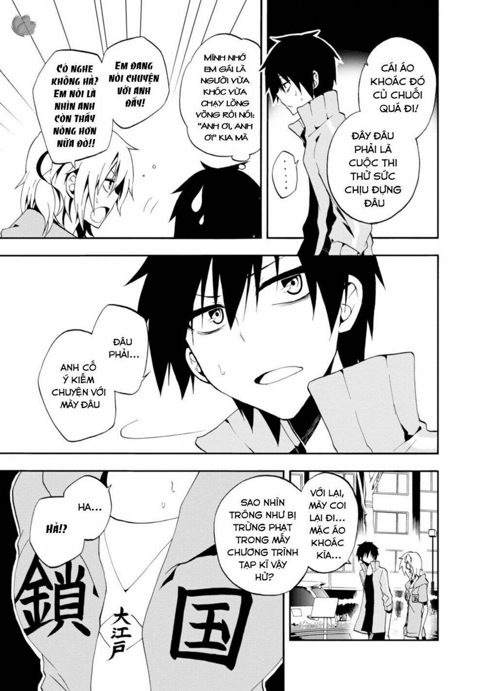 Kagerou Daze: Chapter 8