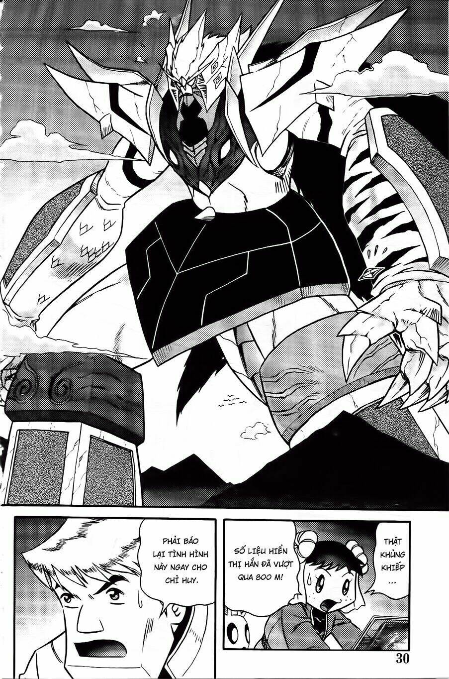 Hiệp Sĩ Giấy G: Chapter 82.2