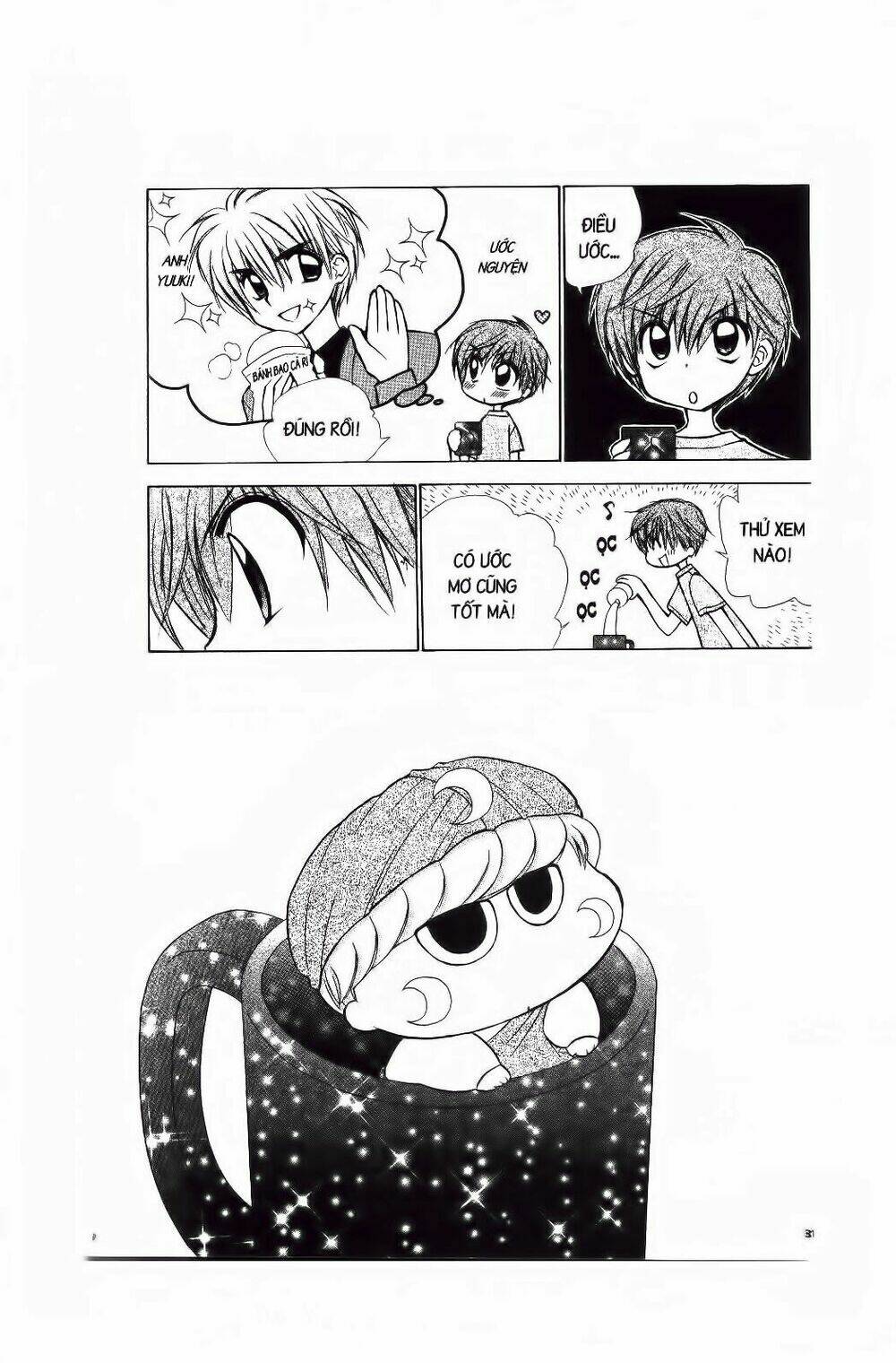 Chiếc Ly Kỳ Diệu: Chapter 55