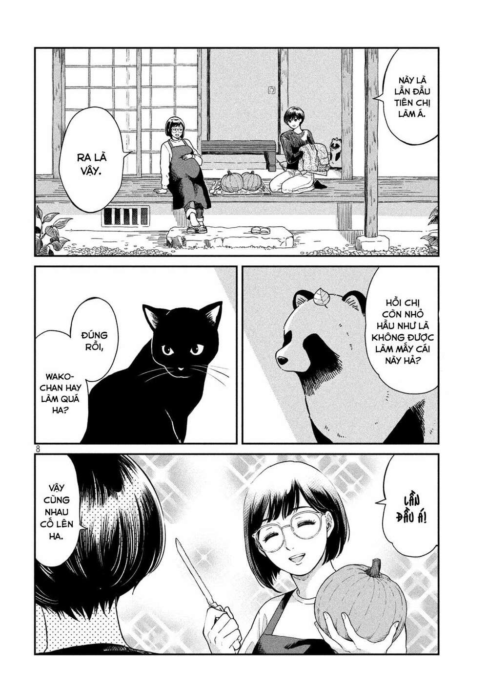 Ame To Kimi To: Chapter 42