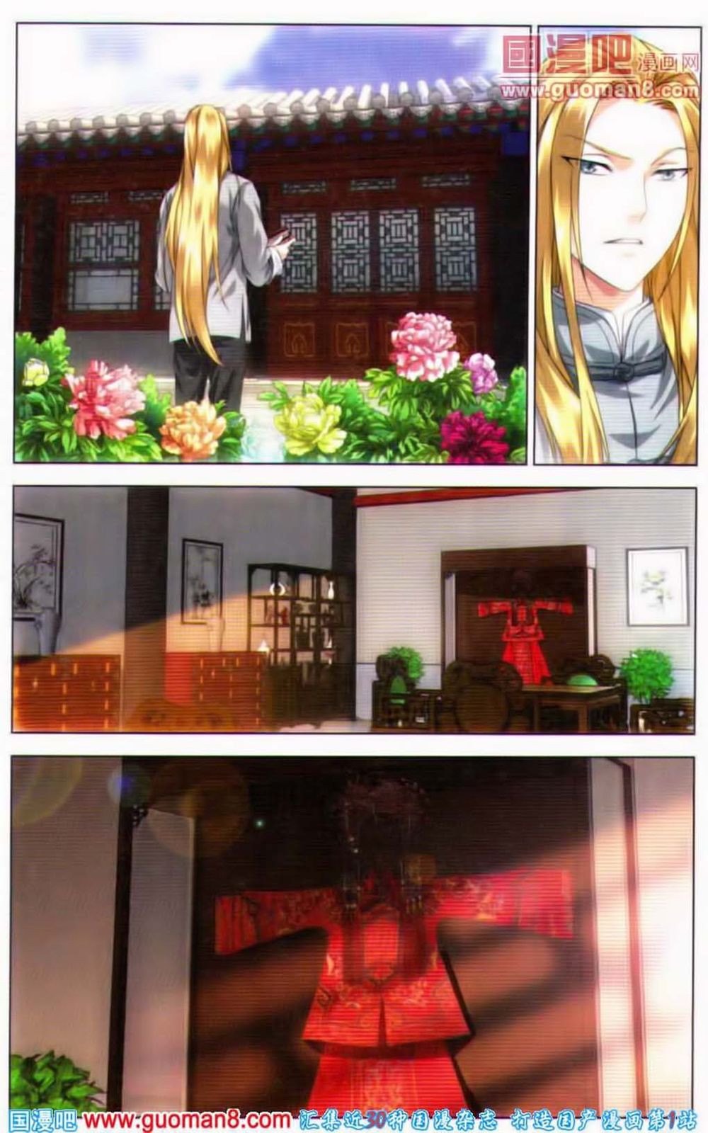 Long Tộc 2: Chapter 42