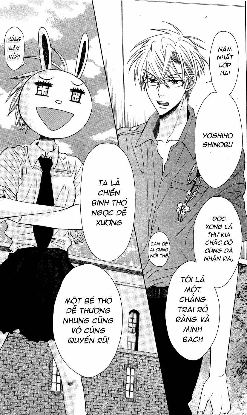 Thầy Giáo Của Tôi: Chapter 29