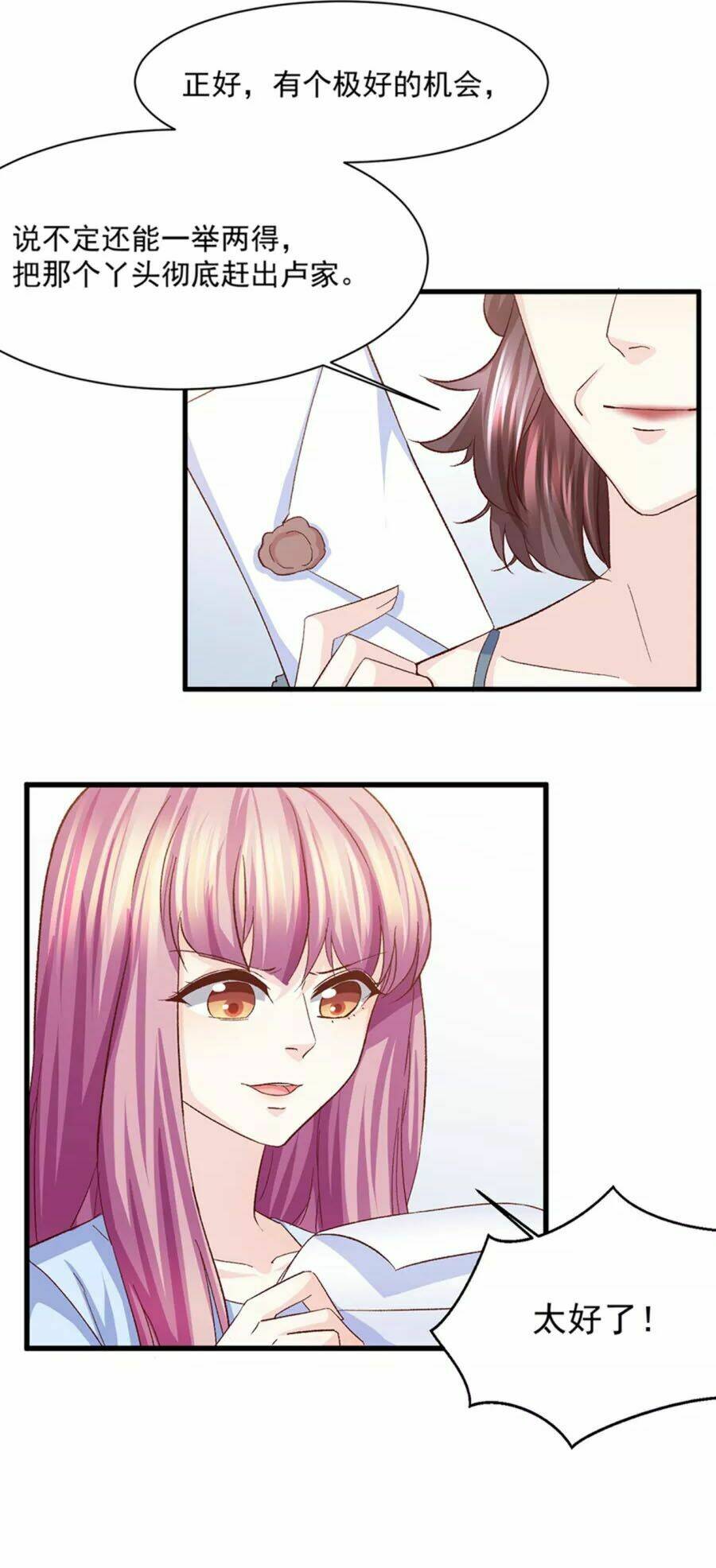 Ta Và Nam Thần Cởi Áo Ngủ Rồi: Chapter 30