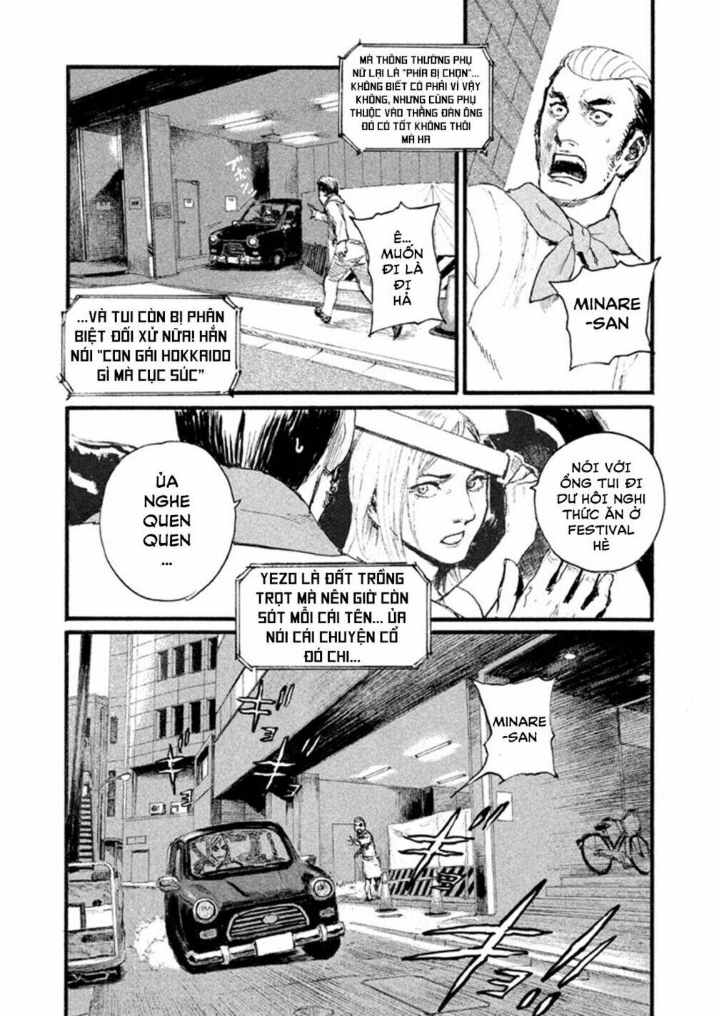 Nami Yo Kiite Kure: Chapter 1