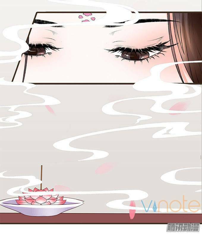 Đại Giá Thừa Tướng: Chapter 1