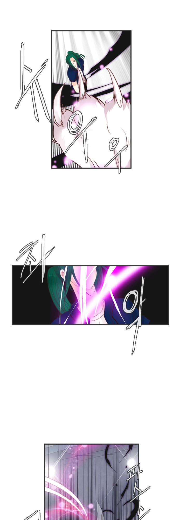 Flow: Chapter 50