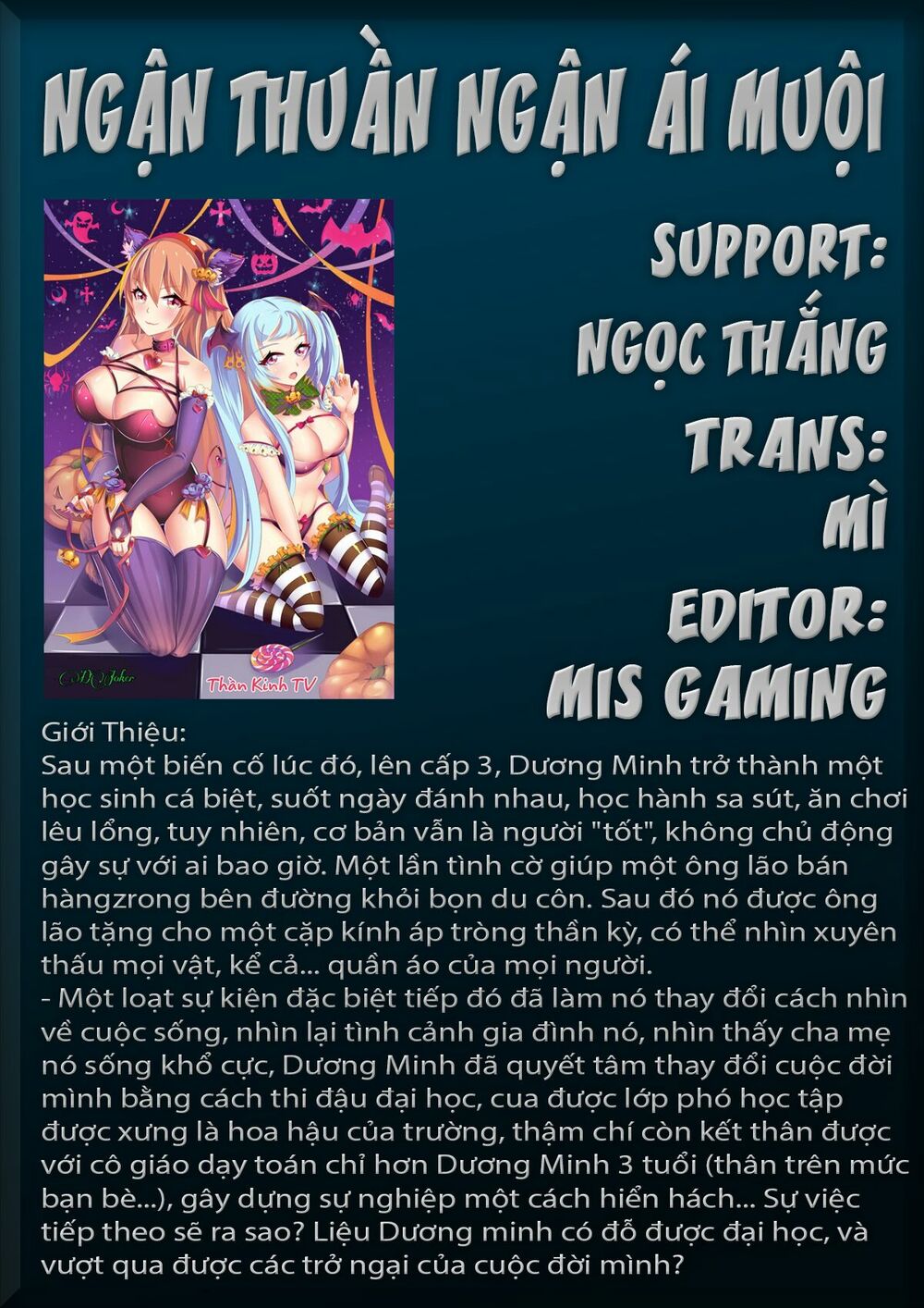 Ngận Thuần Ngận Ái Muội: Chapter 87