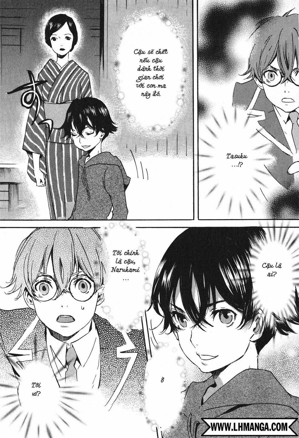 Totsugami: Chapter 15