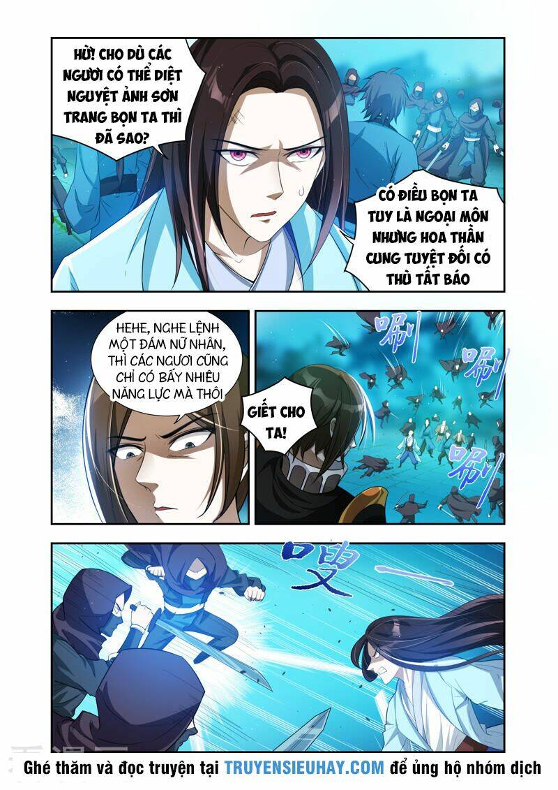 Vạn Giới Thần Chủ: Chapter 39