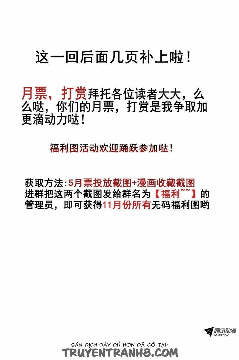 La Sát Đại Nhân Hãy Dừng Chân: Chapter 28