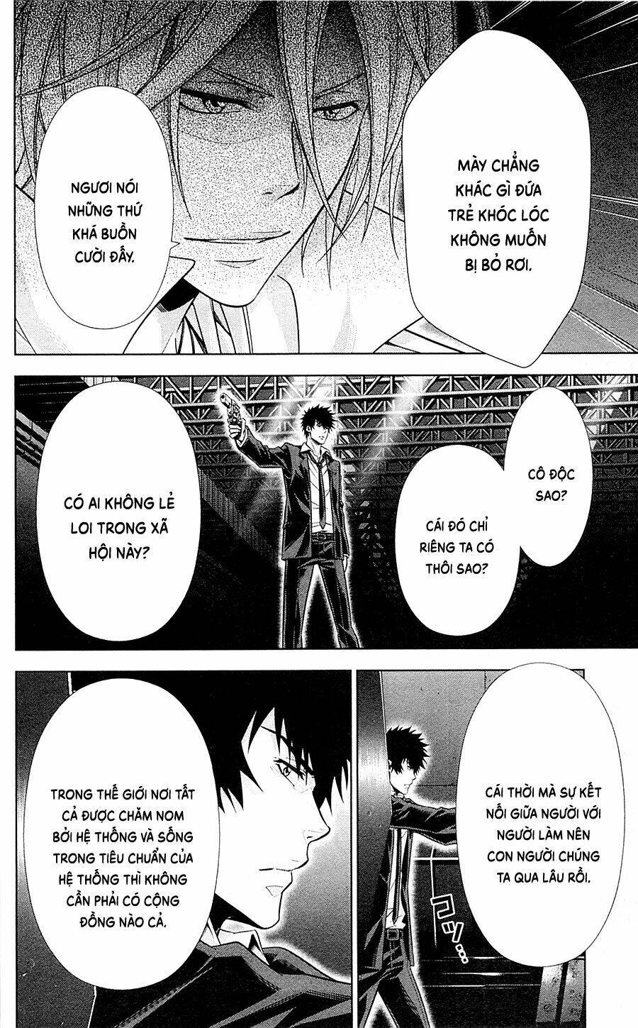 Psycho-Pass: Chapter 25